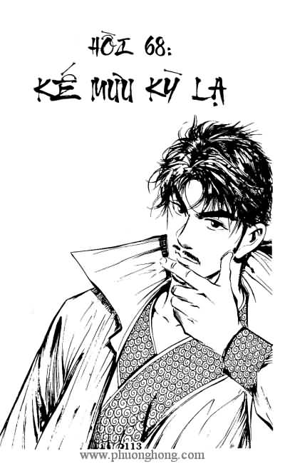 Lục tiểu Phụng