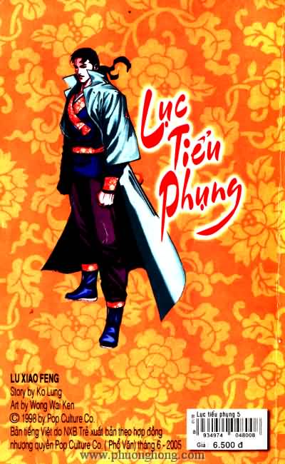 Lục tiểu Phụng