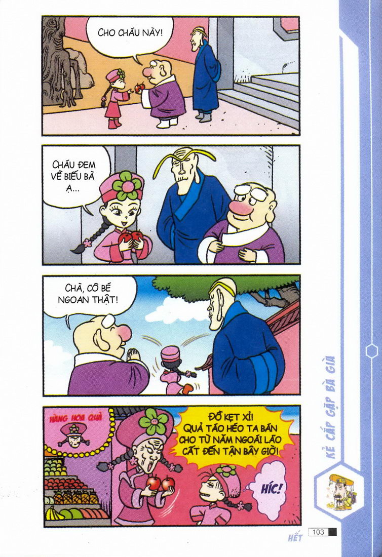 Ô Long Viện 