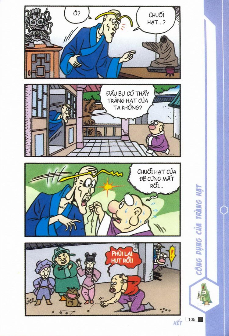 Ô Long Viện 