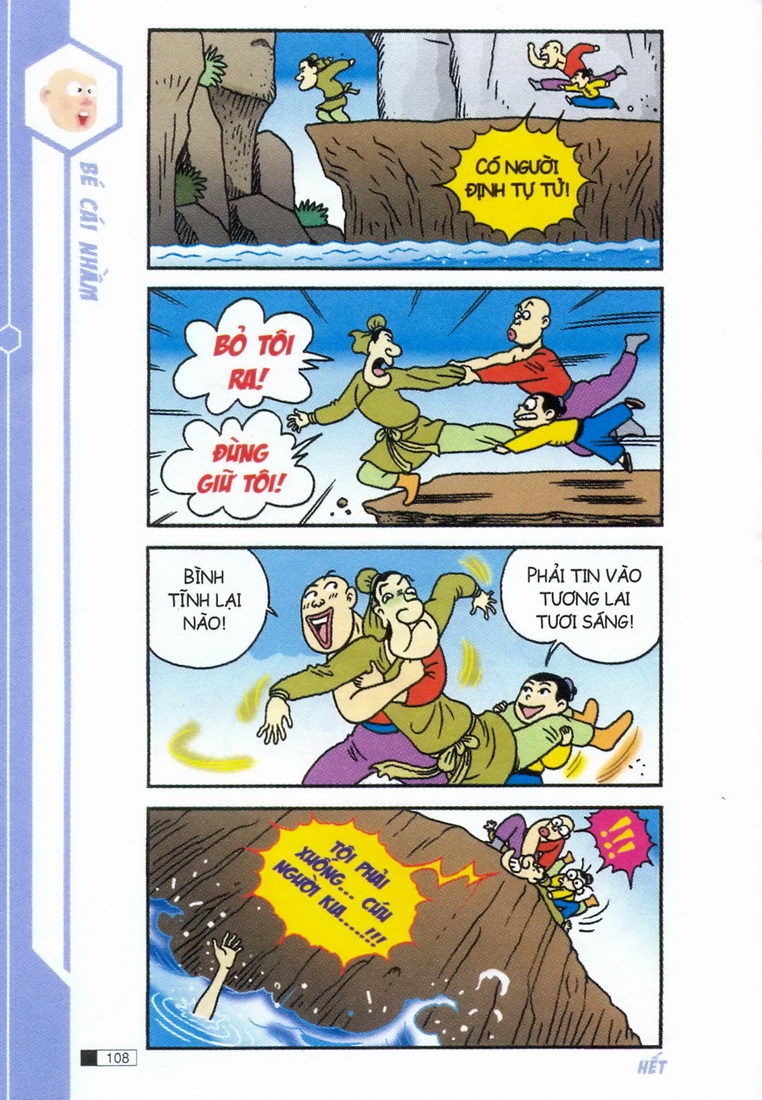 Ô Long Viện 