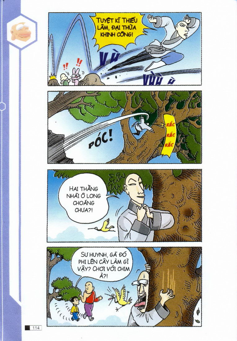Ô Long Viện 