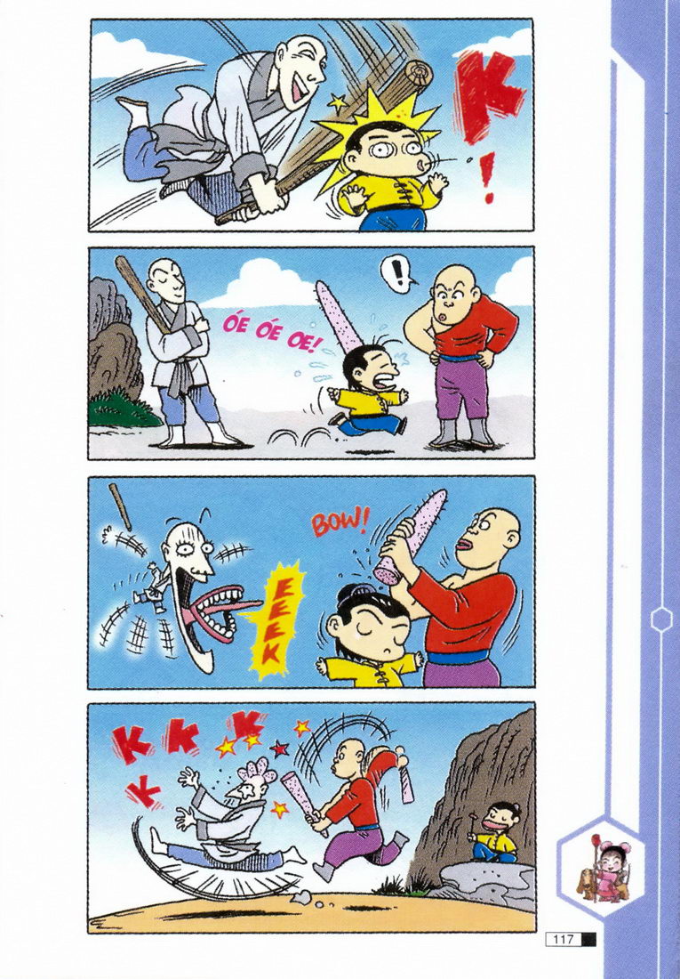 Ô Long Viện 