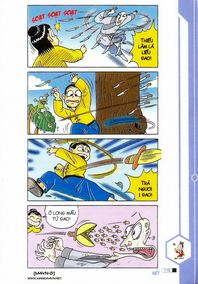 Ô Long Viện 