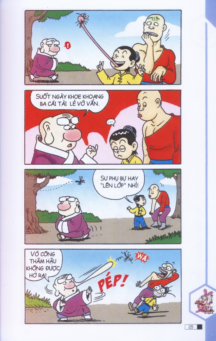 Ô Long Viện 