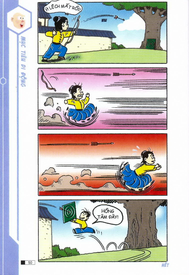 Ô Long Viện 