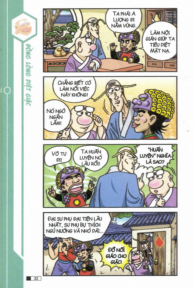 Ô Long Viện 