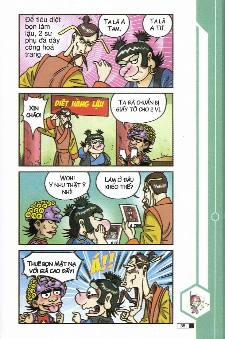 Ô Long Viện 