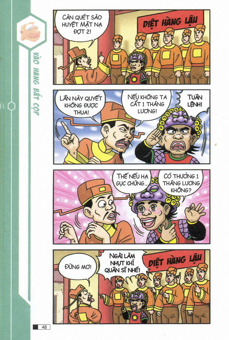 Ô Long Viện 