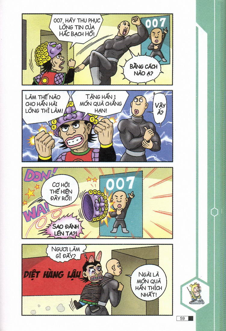 Ô Long Viện 