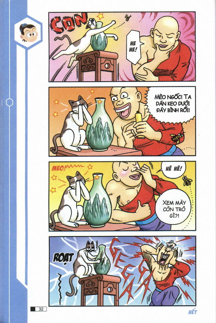 Ô Long Viện 
