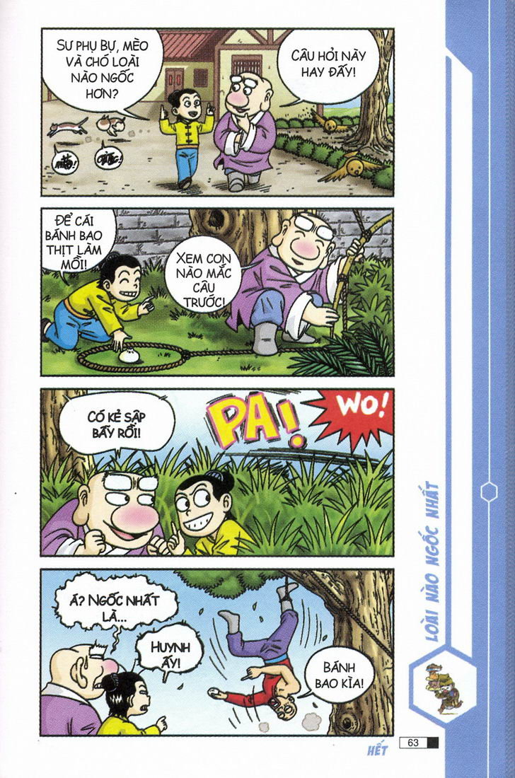 Ô Long Viện 