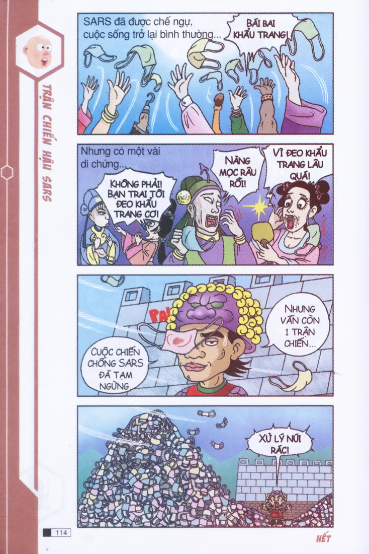 Ô Long Viện 