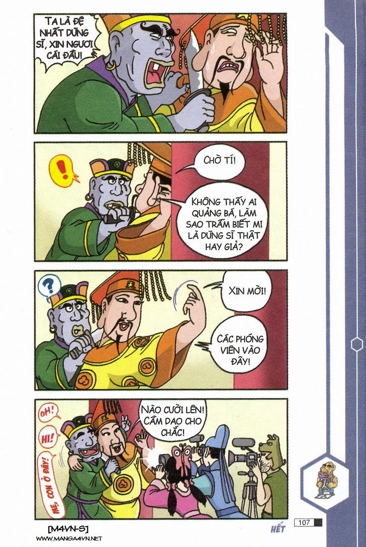 Ô Long Viện 