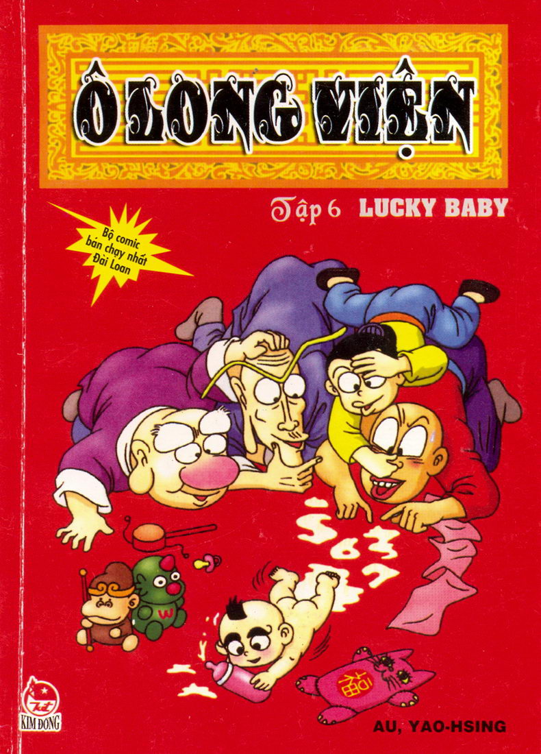 Ô Long Viện 
