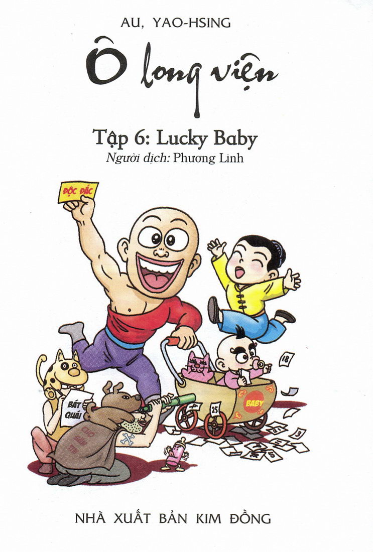 Ô Long Viện 