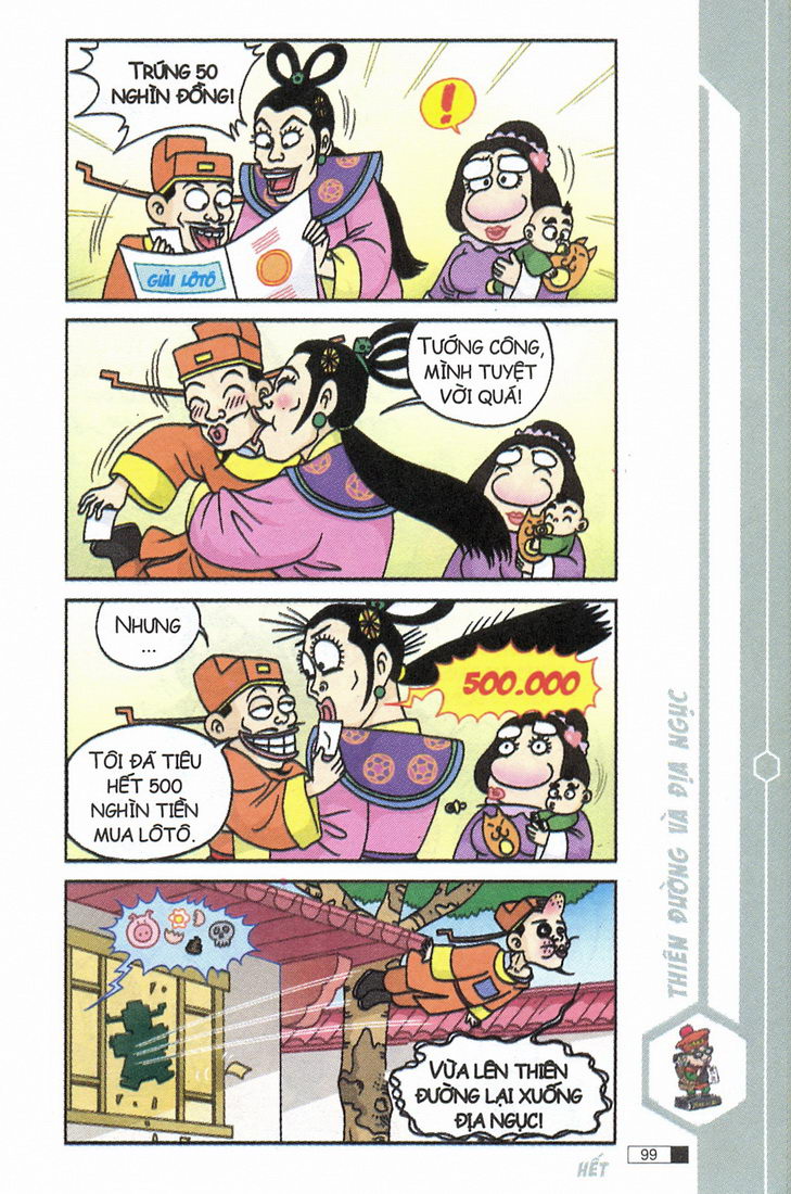 Ô Long Viện 