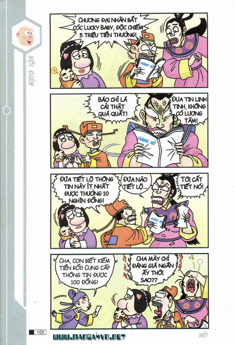 Ô Long Viện 