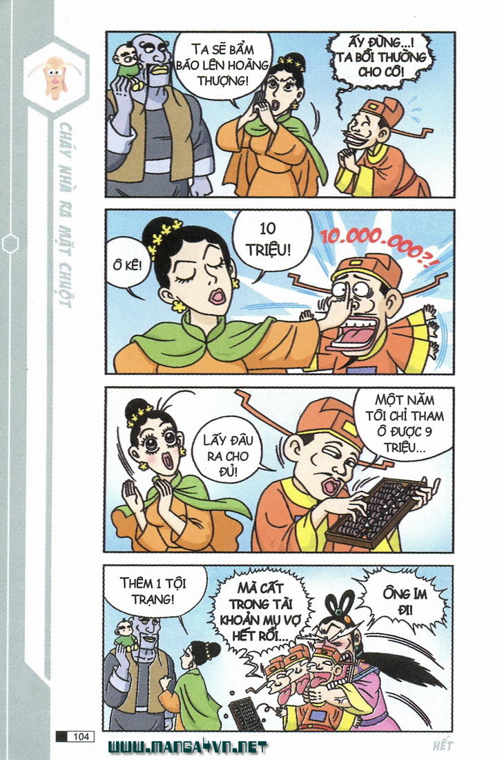 Ô Long Viện 
