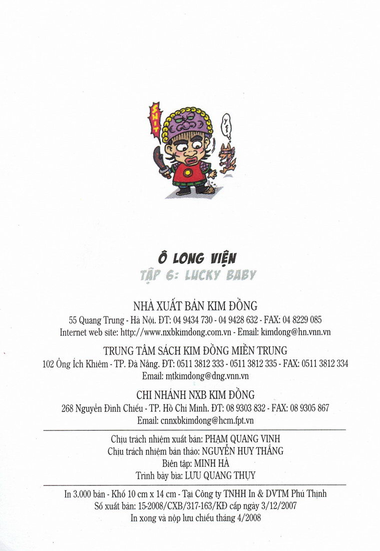 Ô Long Viện 
