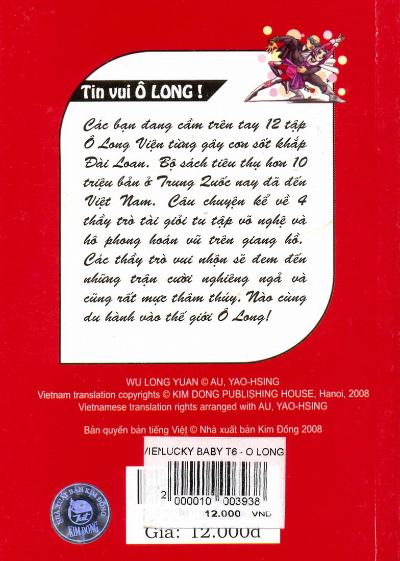 Ô Long Viện 