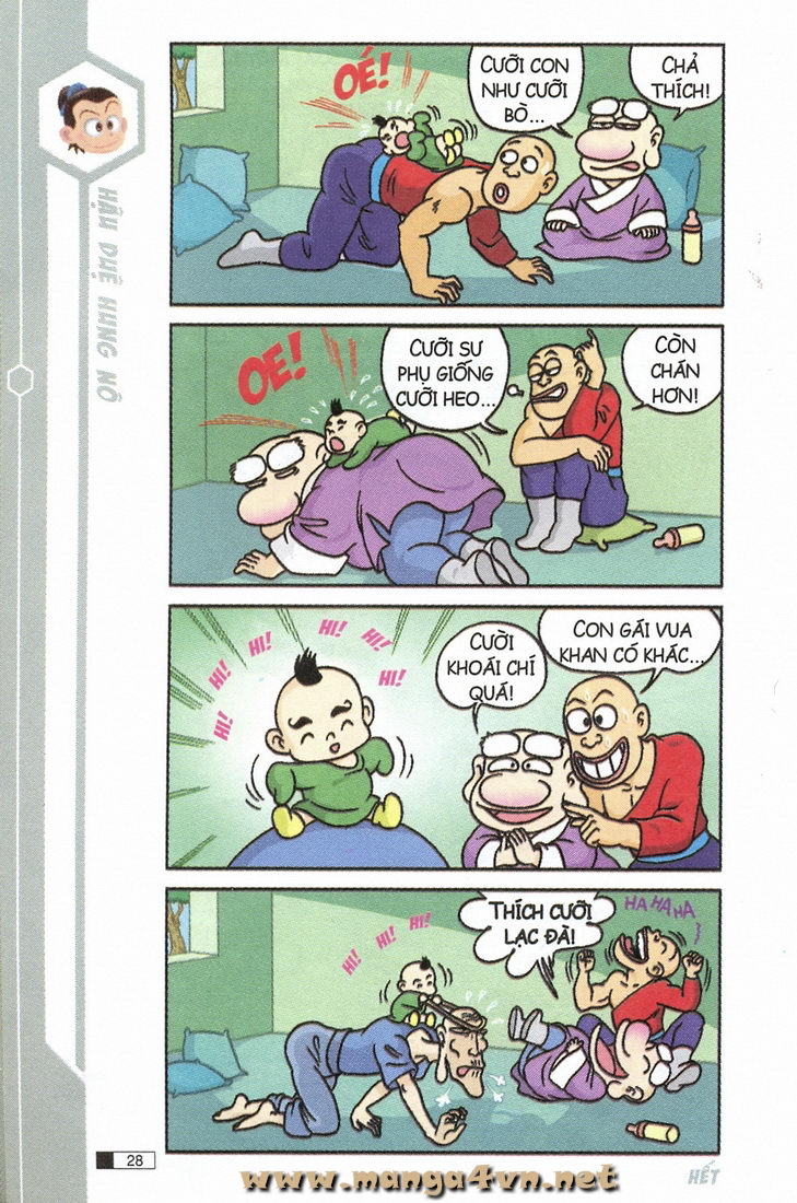 Ô Long Viện 
