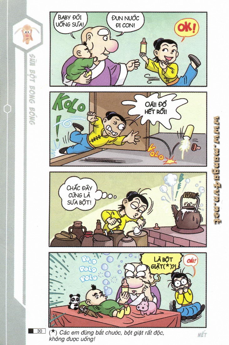 Ô Long Viện 