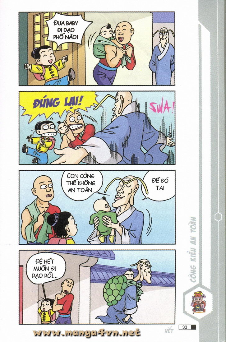 Ô Long Viện 