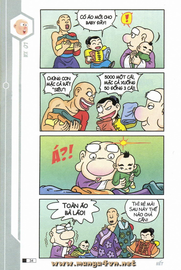 Ô Long Viện 