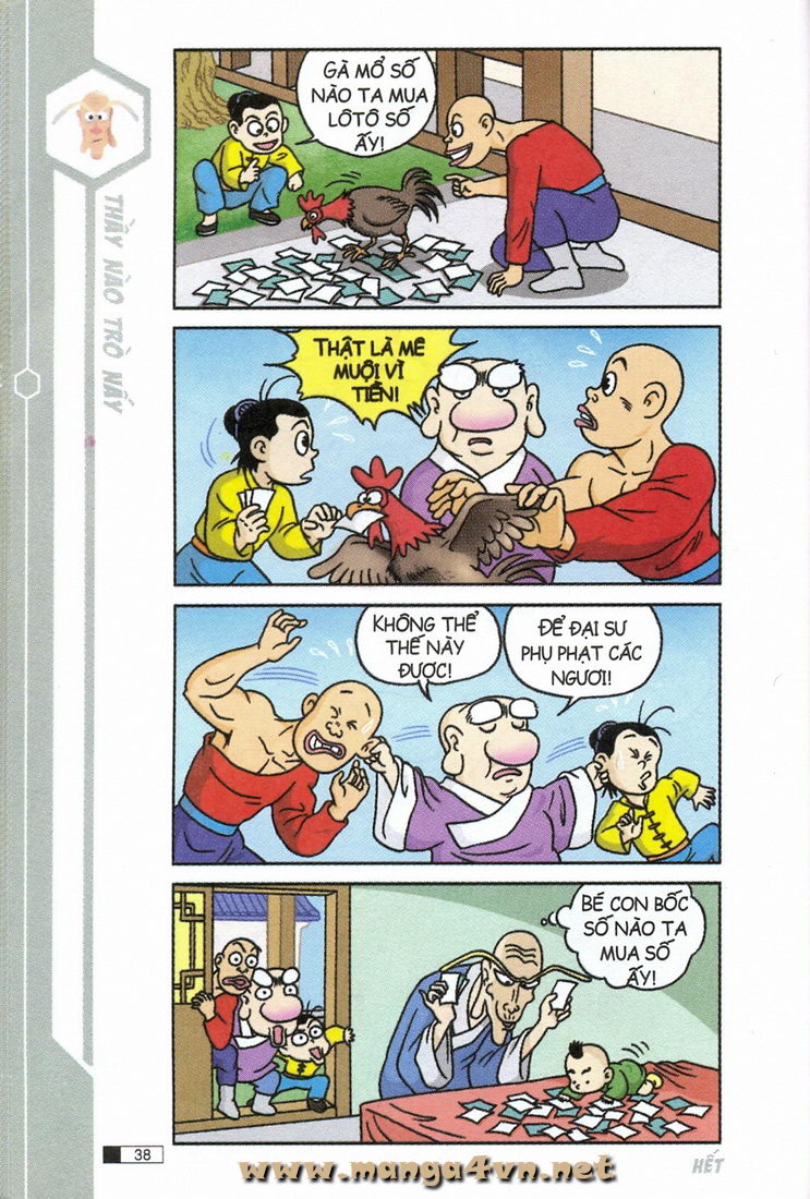 Ô Long Viện 