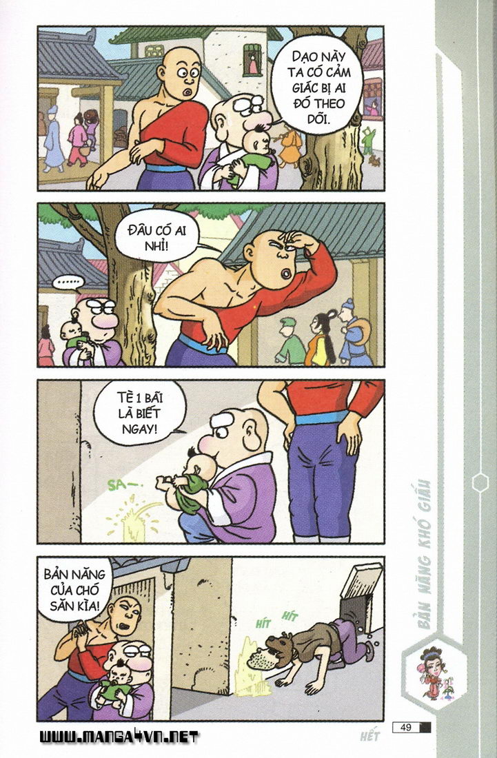 Ô Long Viện 