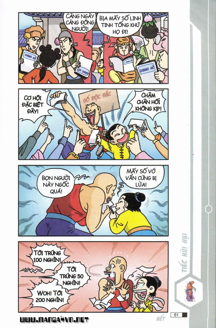Ô Long Viện 