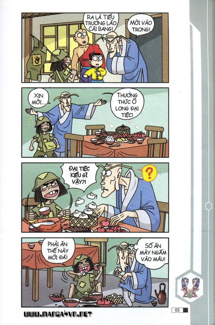 Ô Long Viện 