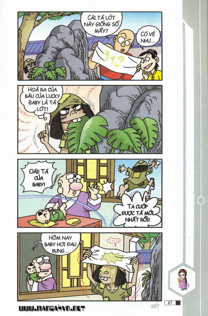 Ô Long Viện 