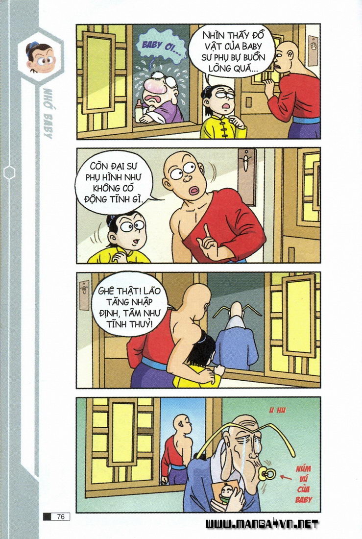 Ô Long Viện 