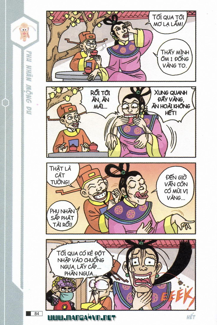 Ô Long Viện 