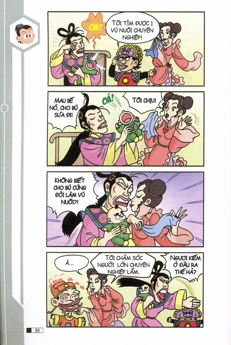 Ô Long Viện 