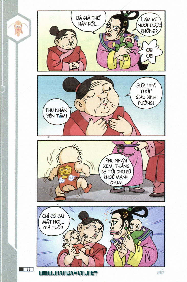 Ô Long Viện 