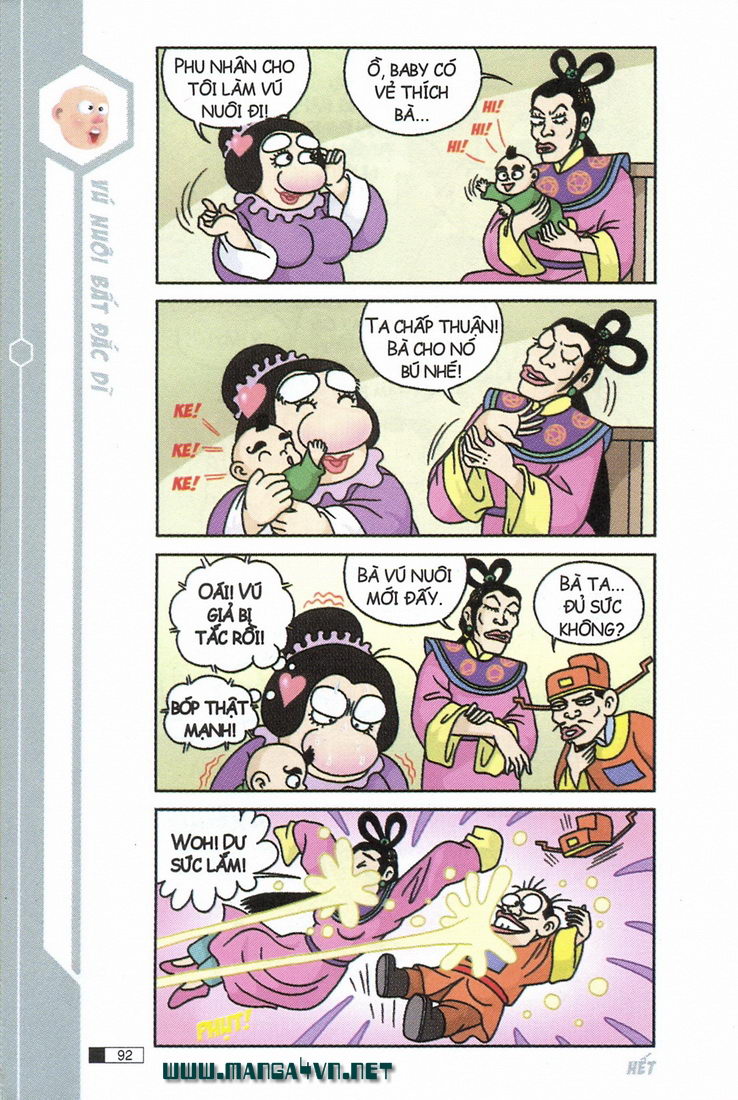 Ô Long Viện 