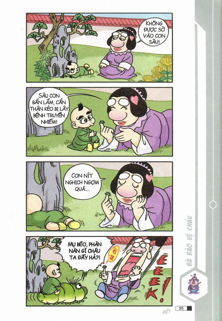 Ô Long Viện 