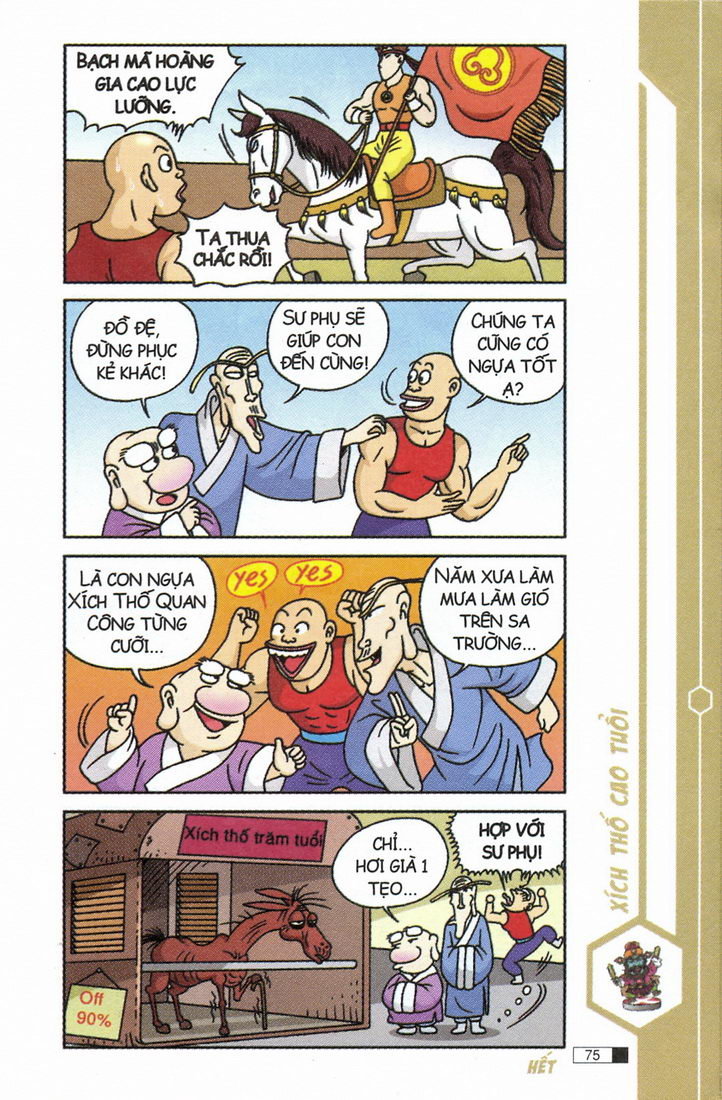 Ô Long Viện 
