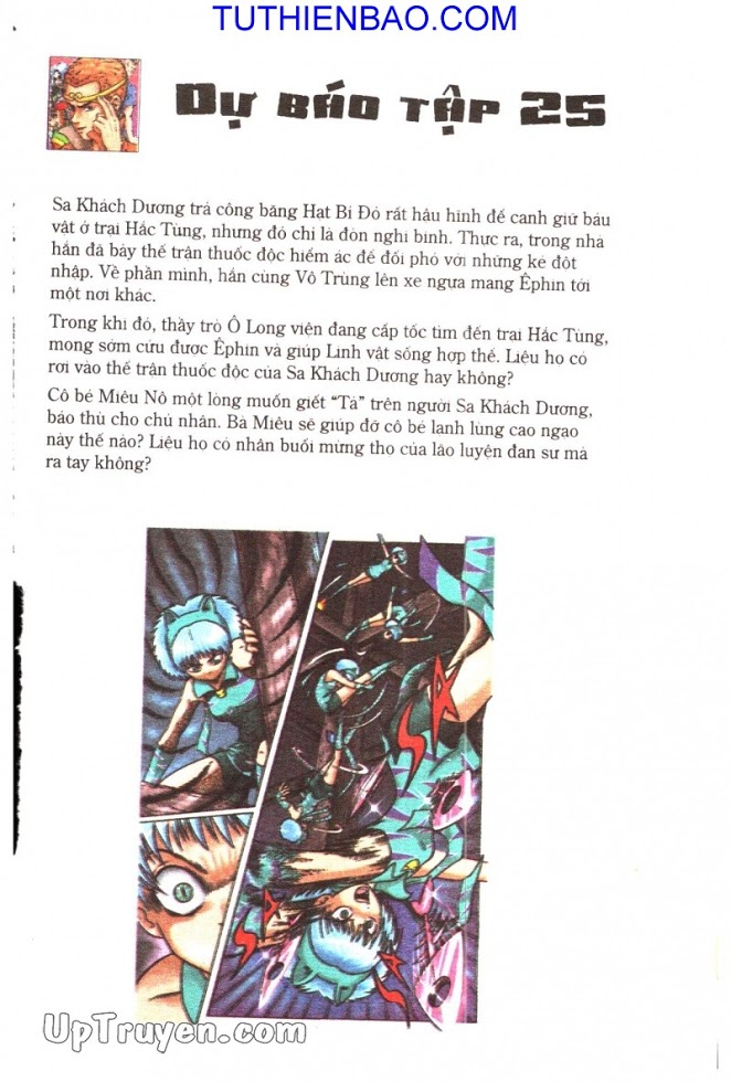 Ô Long Viện - Linh Vật Sống
