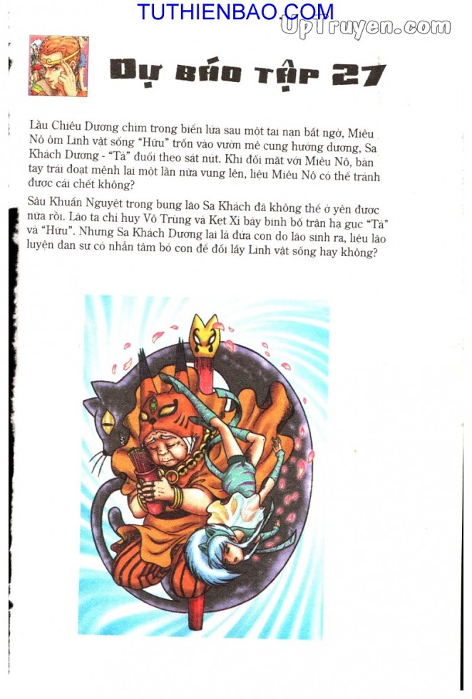 Ô Long Viện - Linh Vật Sống