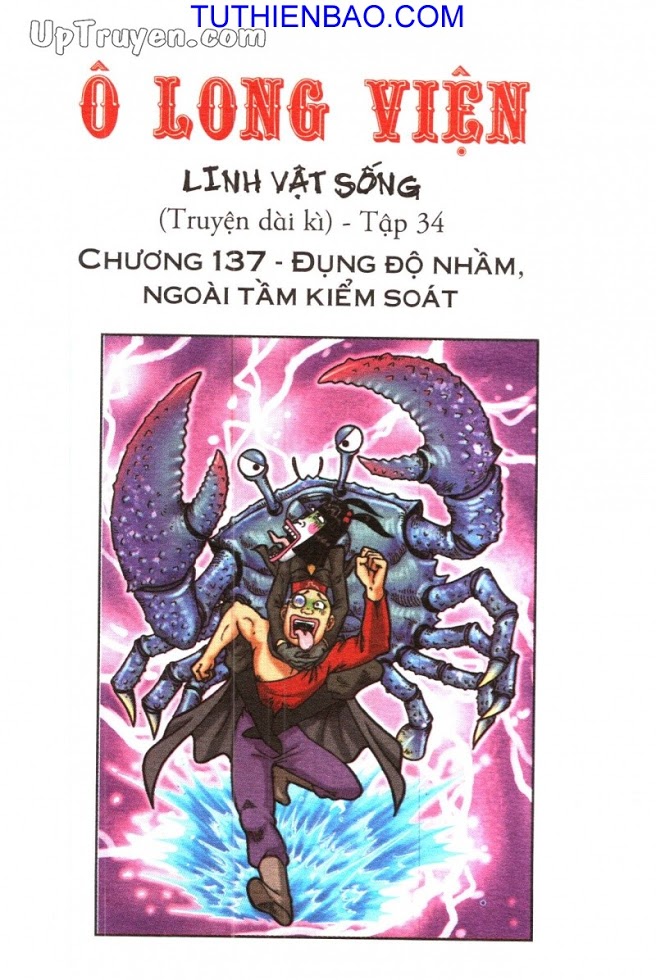 Ô Long Viện - Linh Vật Sống