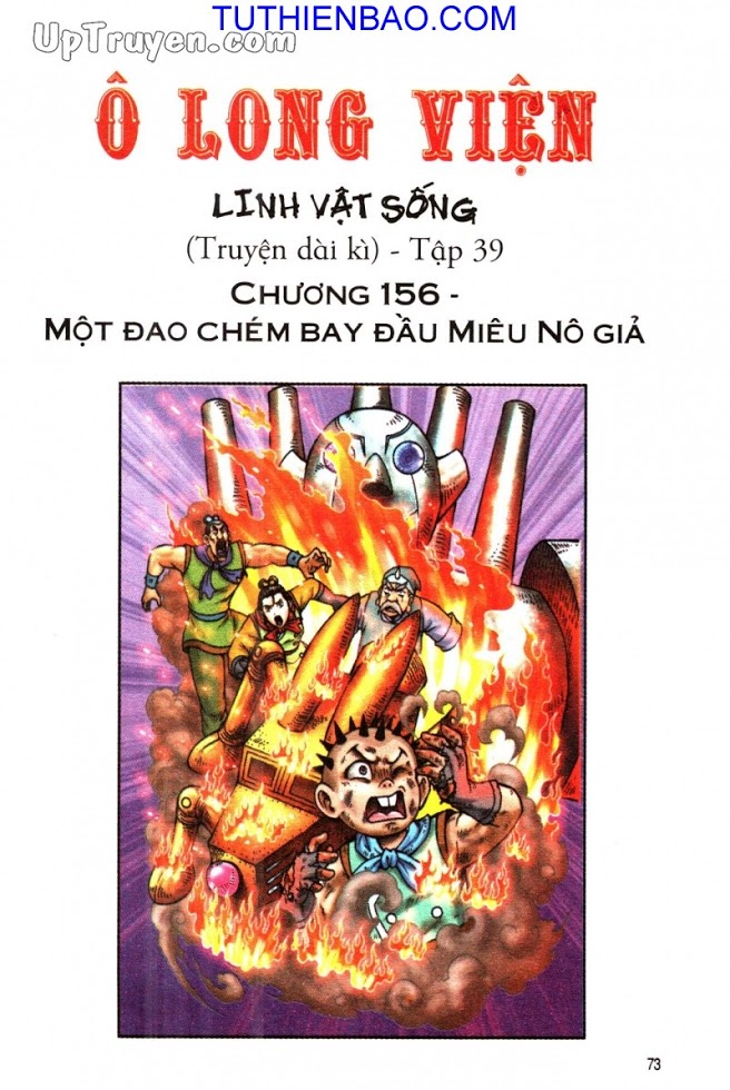 Ô Long Viện - Linh Vật Sống
