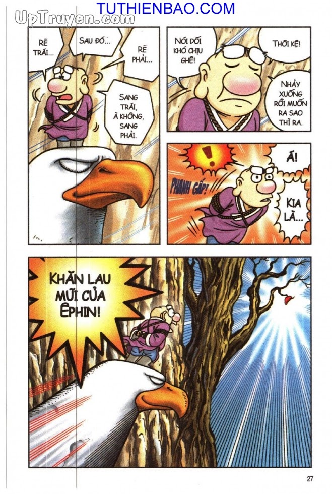 Ô Long Viện - Linh Vật Sống