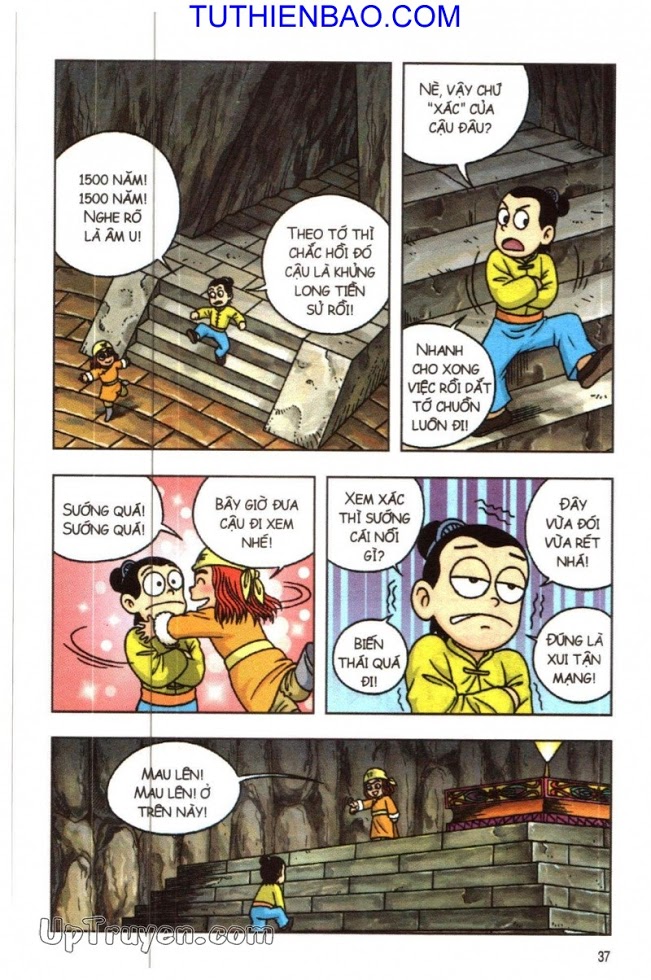 Ô Long Viện - Linh Vật Sống