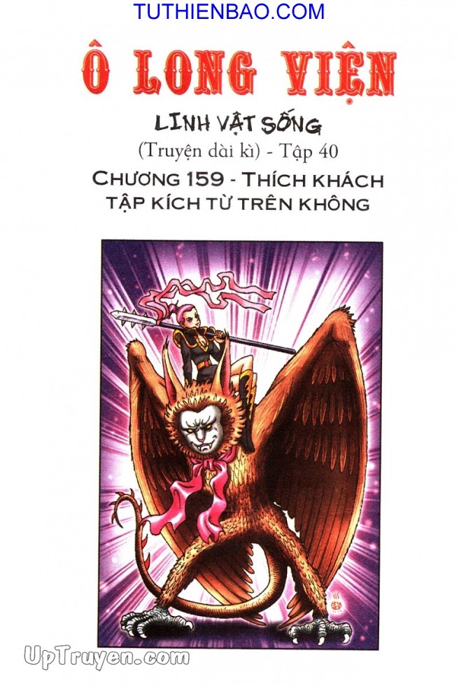 Ô Long Viện - Linh Vật Sống