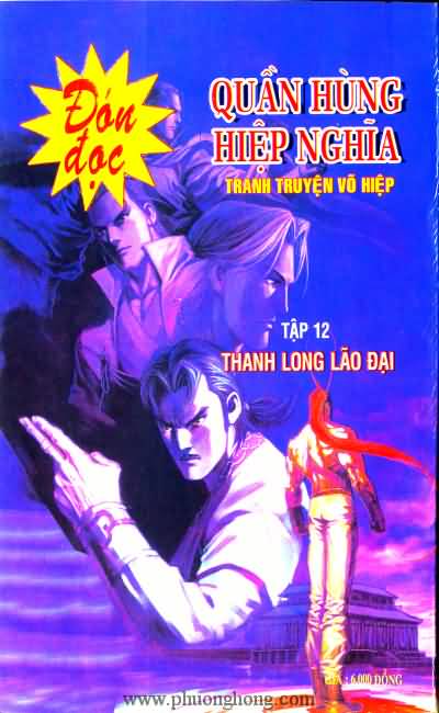 Quần hùng hiệp nghĩa