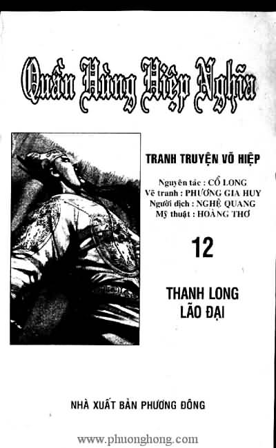 Quần hùng hiệp nghĩa